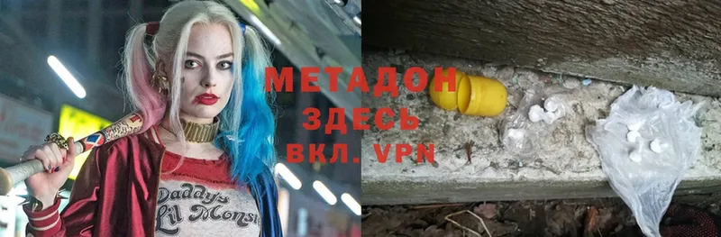 Все наркотики Прокопьевск Героин  ГАШ  АМФ  Бошки Шишки  Alpha PVP  Cocaine 