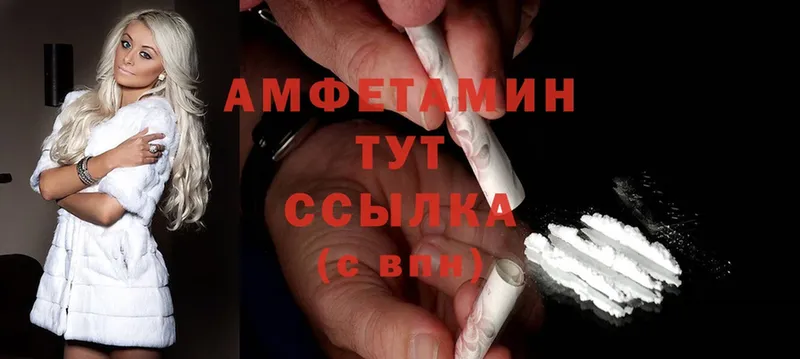 Amphetamine 97%  где продают наркотики  Прокопьевск 