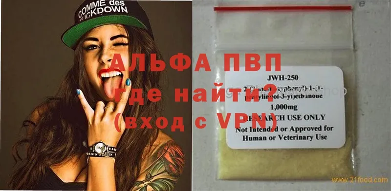 A PVP мука  Прокопьевск 