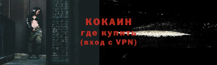 COCAIN 98%  kraken зеркало  Прокопьевск 