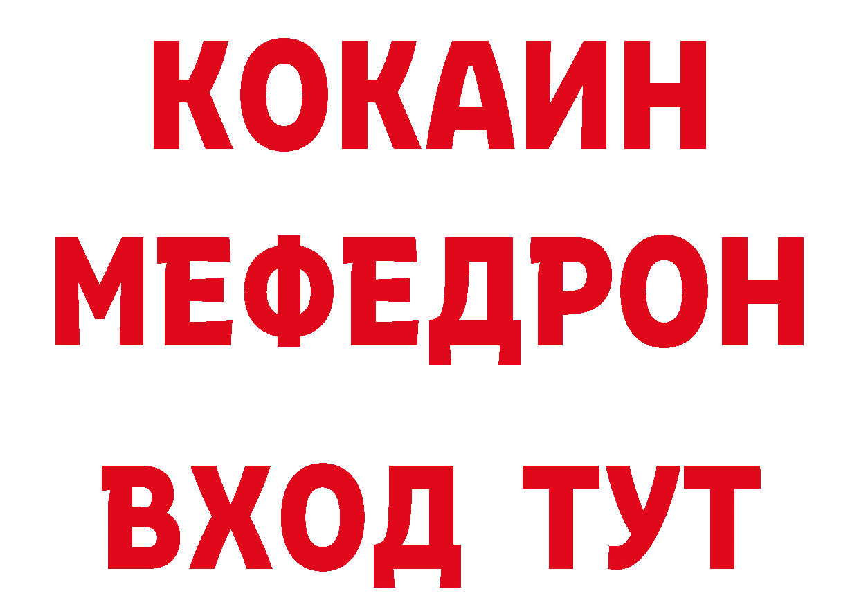 Где купить наркоту? маркетплейс состав Прокопьевск