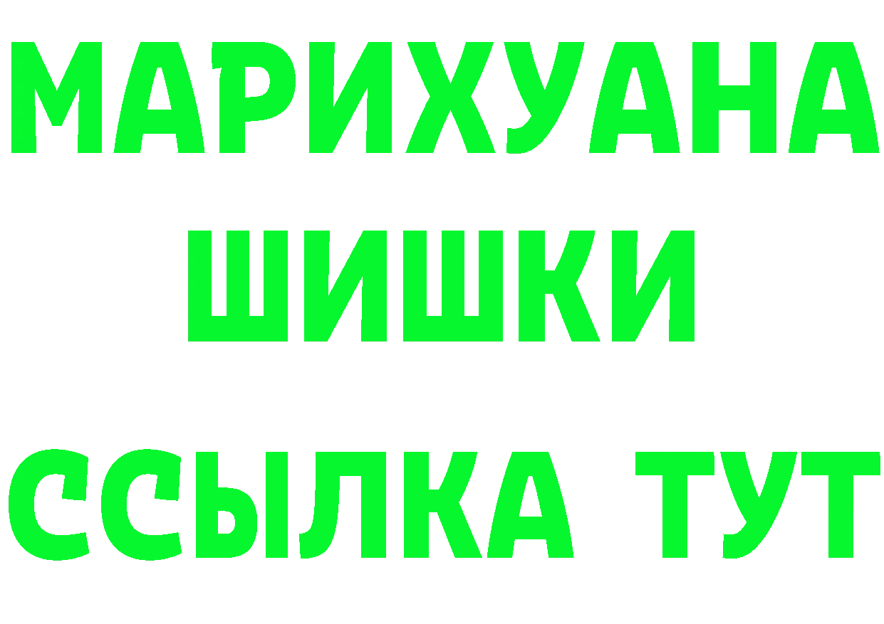 Бутират GHB ССЫЛКА даркнет МЕГА Прокопьевск